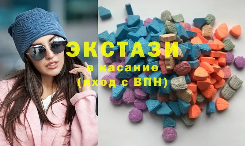 цены   Казань  Ecstasy DUBAI 