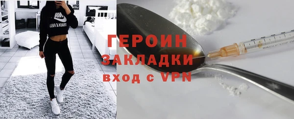 MDMA Premium VHQ Вязники