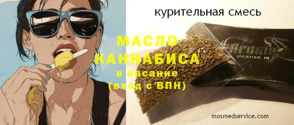 прущая мука Волосово