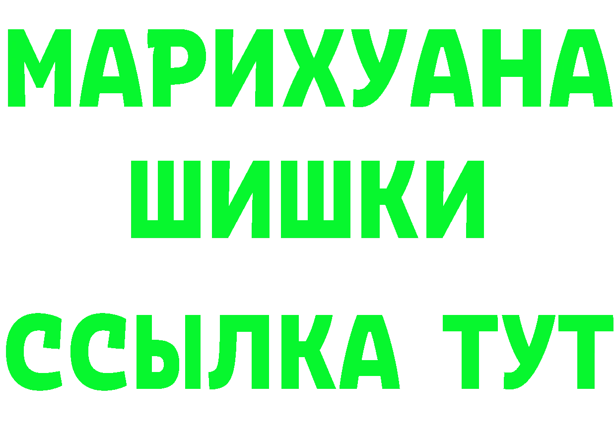 ГЕРОИН VHQ зеркало площадка blacksprut Казань