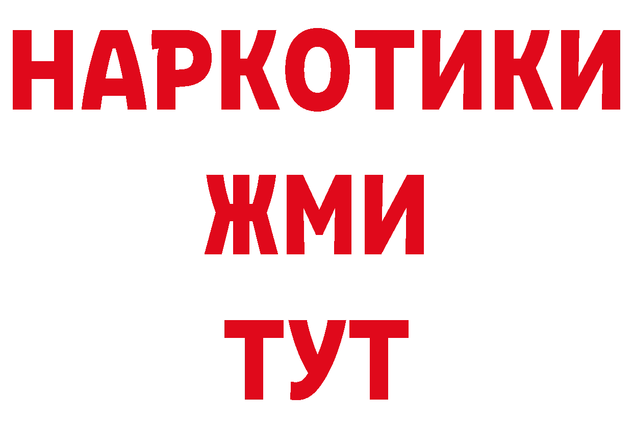 МЕФ кристаллы как зайти нарко площадка ОМГ ОМГ Казань